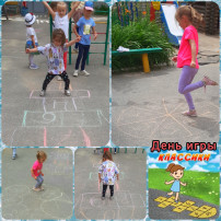 25 июня - день игры в классики. Летом дети очень любят играть в разные игры на асфальте, ведь они очень многофункциональны и интересны. А классики - любимая игра всех поколений. Воспитанники детского сада играли не только в классики, но и в другие игры на 25 июня - день игры в классики. Летом дети очень любят играть в разные игры на асфальте, ведь они очень многофункциональны и интересны. А классики - любимая игра всех поколений. Воспитанники детского сада играли не только в классики, но и в другие игры на.