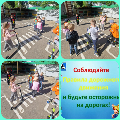 Девочки и мальчики, Все, без исключения, Изучайте правила Дорожного движения! Сегодня в старшей группе прошёл день "ПДД" Девочки и мальчики, Все, без исключения, Изучайте правила Дорожного движения! Сегодня в старшей группе прошёл день "ПДД".