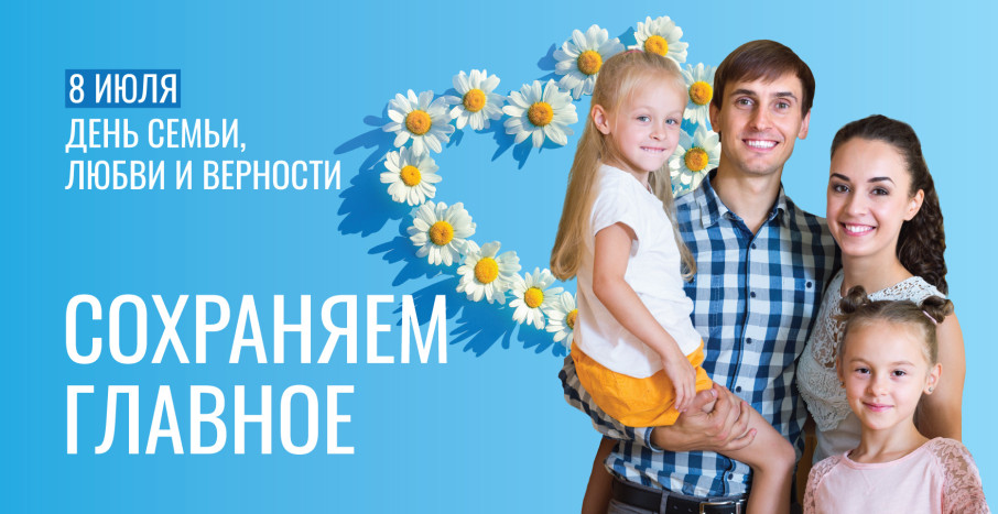Знать. Любить. Гордиться. Знать. Любить. Гордиться.